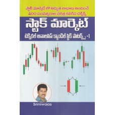 STOCK MARKET CANDLE STICK PATTERNS-1