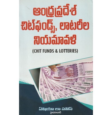ANDHRA PRADESH CHITFUNDS LOTTERY NIYAMAVALI