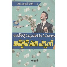 ONLINE MONEY EARNING