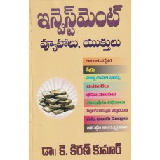 INVESTMENT YVOOHALU YUKTHULU