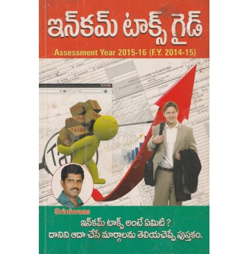 INCOME TAX GUIDE