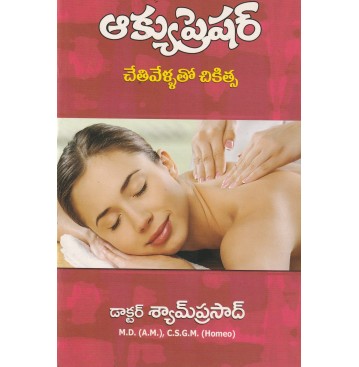 ACCUPRESSURE