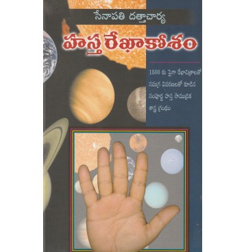 HASTA REKHA KHOSAM