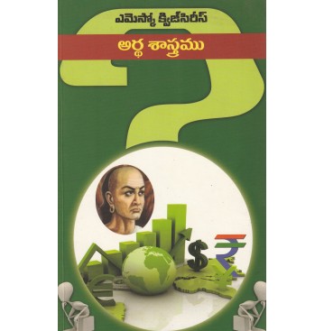 ARTHA SASTRAMU